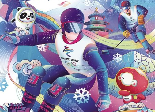 冬殘奧會已經舉辦了多少屆？2022年北京冬殘奧會是第幾屆？